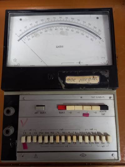 Ц4311, 1974 г.