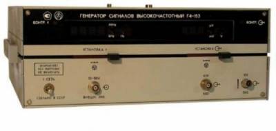 Г4-153, 1990 г. Г4-153, 1990 г.